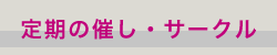 left_subtitle_circle