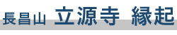 left_subtitle_engi
