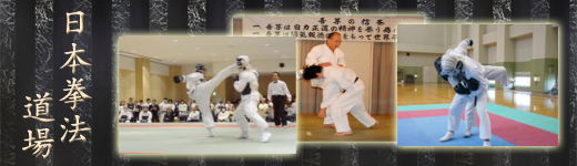 reg_page_title_kenpo